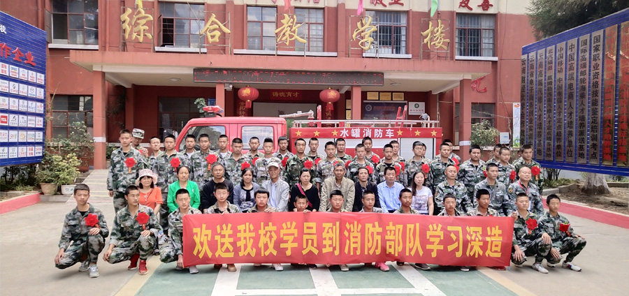 长沙新东方烹饪学院