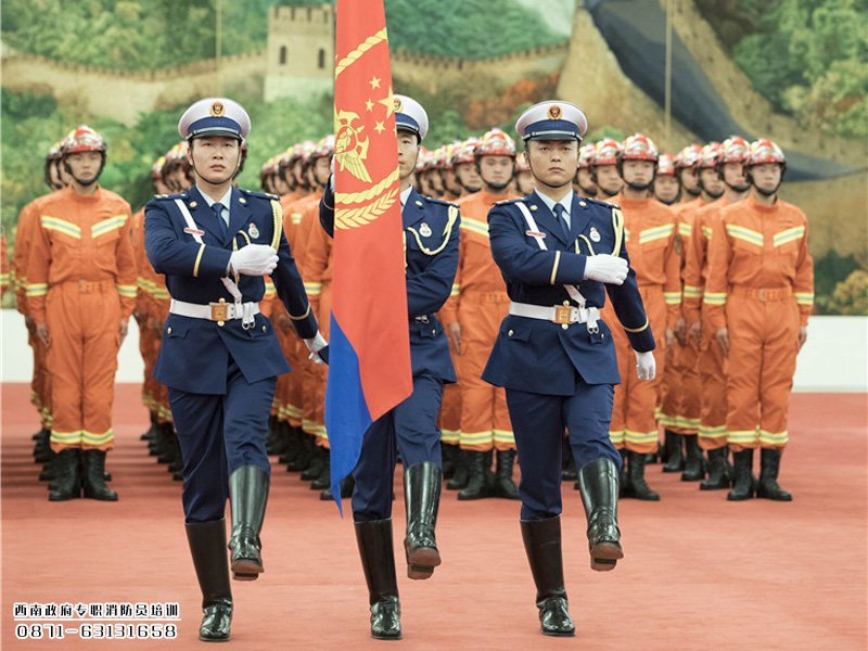 习近平向国家综合性消防救援队伍授旗并致训词