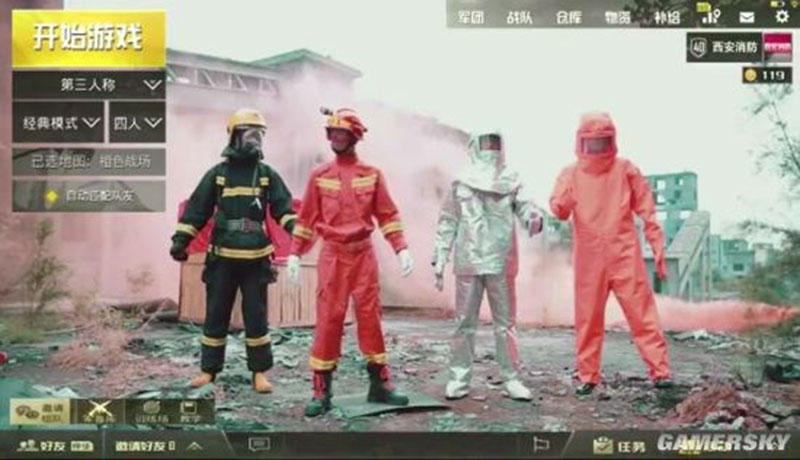 绝地求生吃鸡大作战看西安消防的