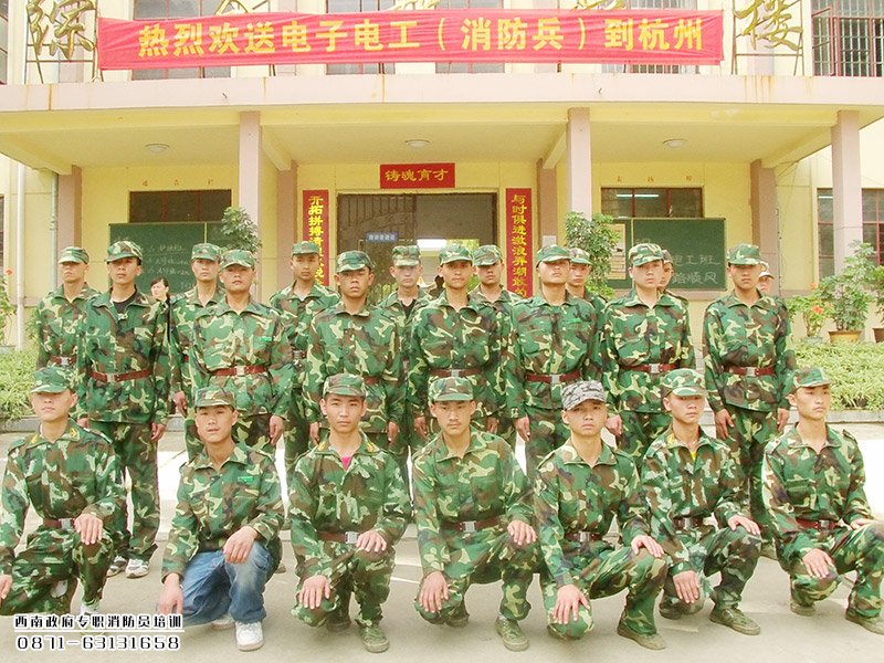 2012年九月第二批送往杭州消防支队的就业学员